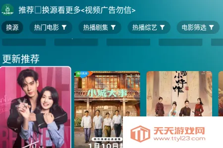 ����Ӱ��TV����2026�ٷ����°汾