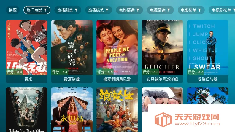 ����Ӱ��TV����2026�ٷ����°汾��ͼ3