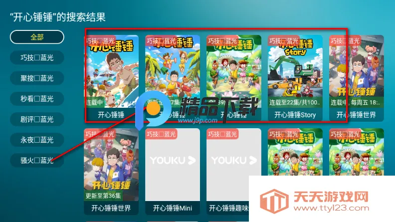 ����Ӱ��TV���Ӱ�