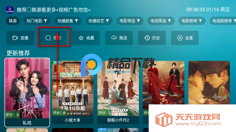 ����Ӱ��TV���Ӱ�