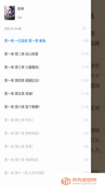 esj��С˵(��С˵�Ķ�ƽ̨)