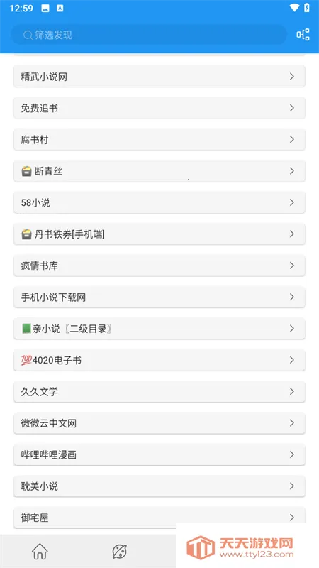 ��èС˵ȫ����Ѱ�׿���ֻ���