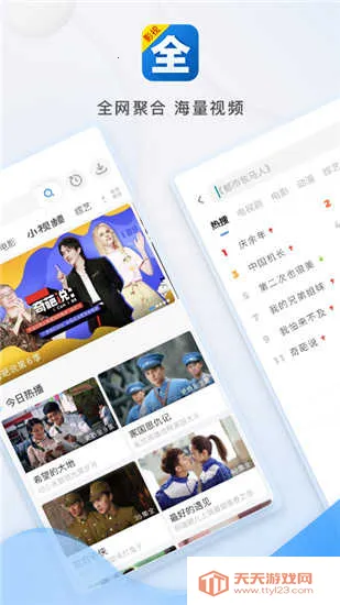 Ӱ�Ӵ�ȫ������2026���°汾