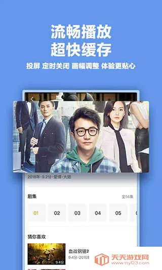 Ӱ�Ӵ�ȫ������2026���°汾��ͼ0