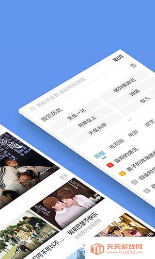 Ӱ�Ӵ�ȫ������2026���°汾��ͼ2