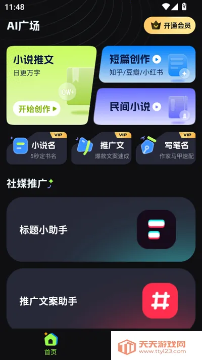 AIС˵��������