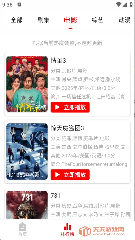 ׷Ӱϻ2026���°汾��ͼ0