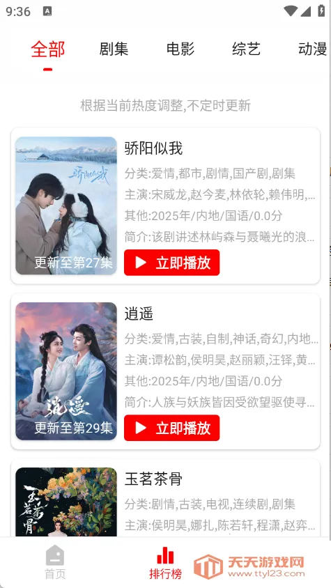 ׷Ӱϻ2026���°汾��ͼ3