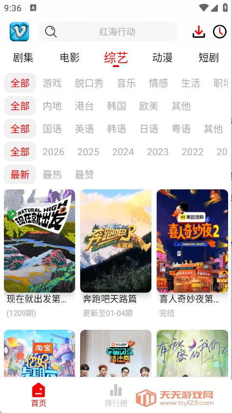 ׷Ӱϻ2026���°汾��ͼ1