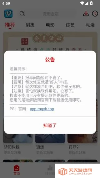 ׷Ӱϻ2026���°汾