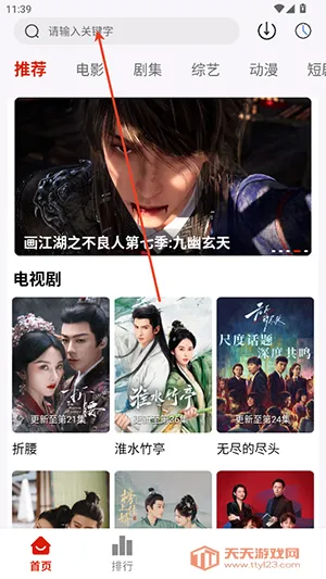 ׷Ӱϻ2026���°汾