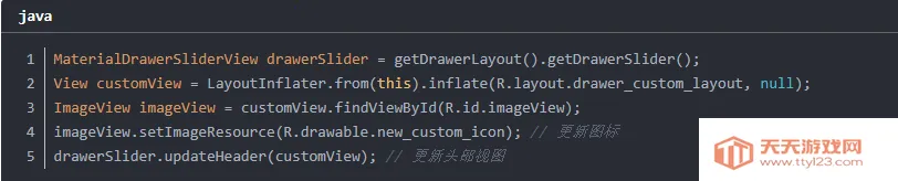 MaterialDrawer(��׿�໬�����)