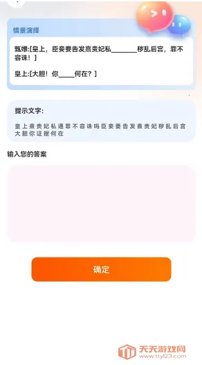 ���Ӿ糡(Ӱ������׬Ǯ)��ͼ2