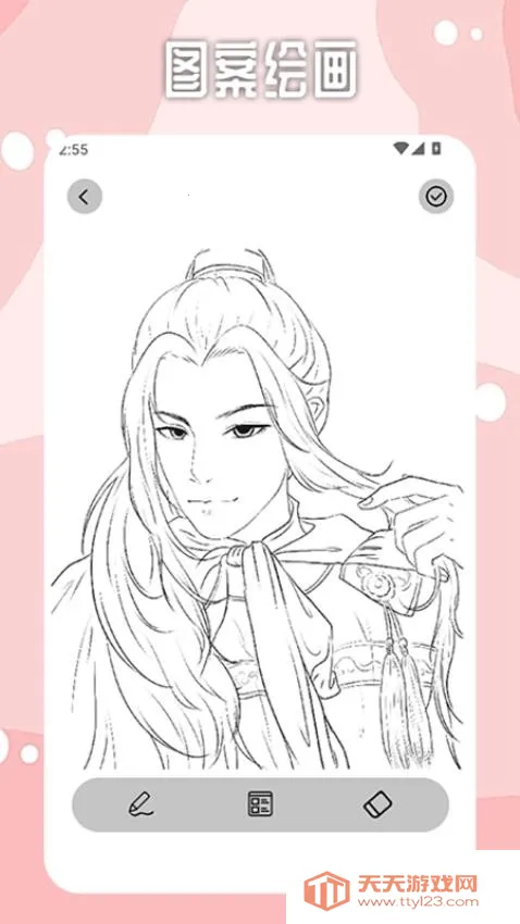 Brushes2026�ٷ�����v1.6 �ֻ����ͼ0