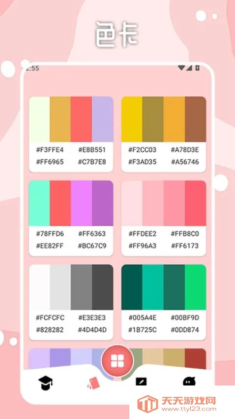 Brushes2026�ٷ�����v1.6 �ֻ����ͼ3