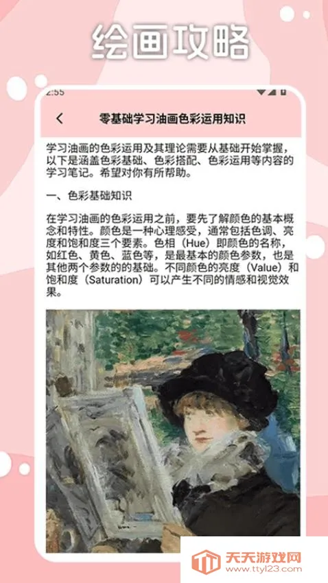 Brushes2026�ٷ�����v1.6 �ֻ����ͼ2