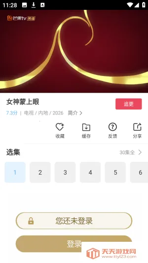 «έ��Ƶ(׷����Դƽ̨)