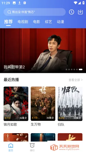 «έ��Ƶ(׷����Դƽ̨)��ͼ1