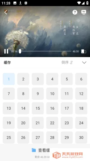 «έ��Ƶ(׷����Դƽ̨)