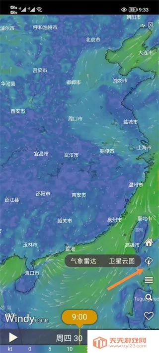 windycom����(����۲�����)