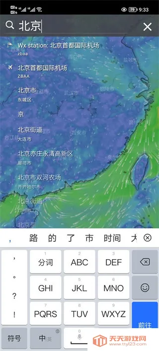 windycom����(����۲�����)