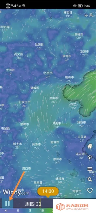 windycom����