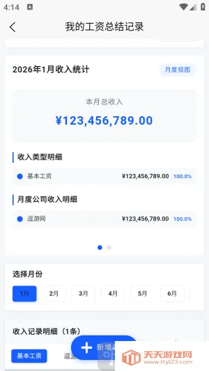 н;(ȫ�ܼ�¼���㹤��)