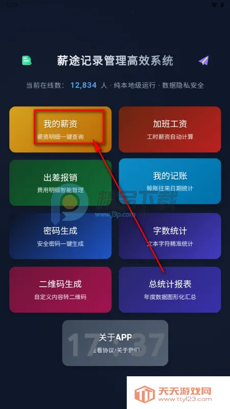 н;(ȫ�ܼ�¼���㹤��)