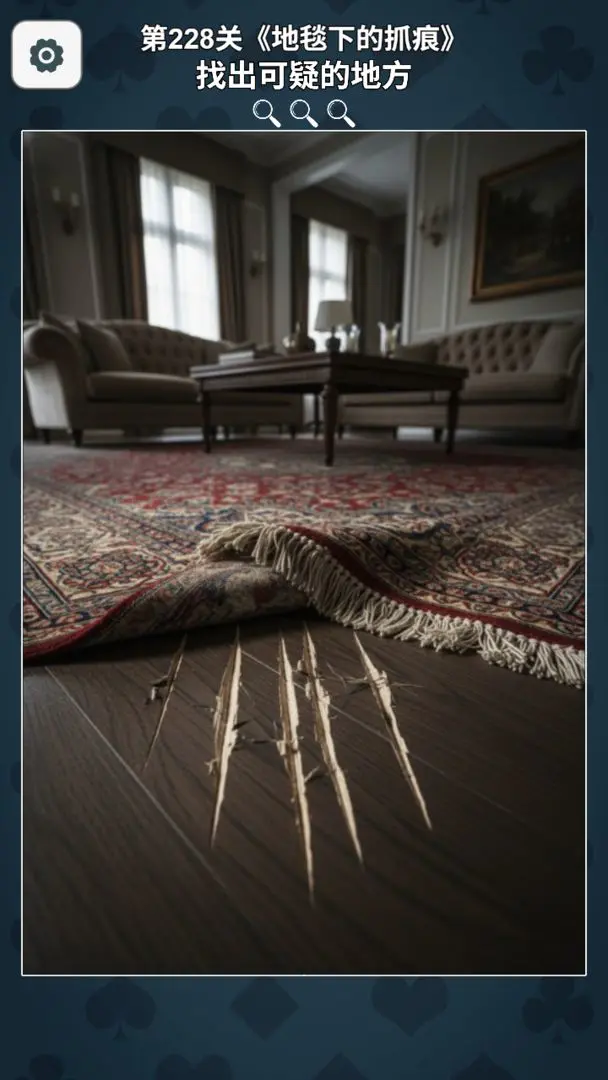 ʤ��������氲׿���ֻ���v1.4 ��Ѱ��ͼ1