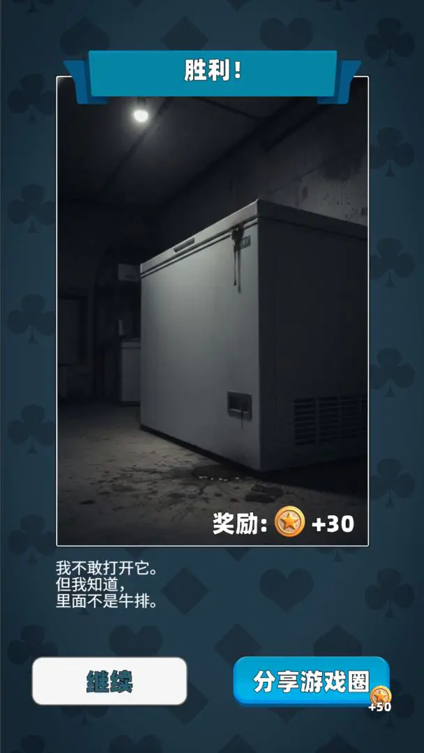 ʤ��������氲׿���ֻ���v1.4 ��Ѱ��ͼ0