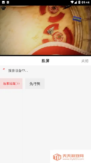 ���϶���(׷������)v1.0.1 ��׿���ͼ2