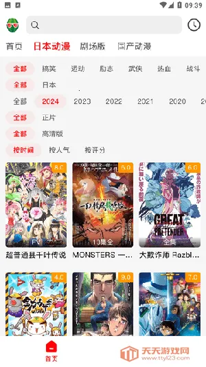 ���϶���(׷������)