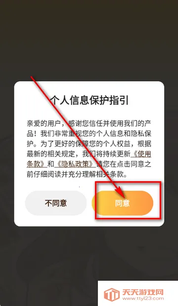 ��ҹ���������ֻ���