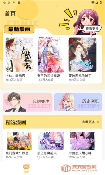 ��ҹ���������ֻ���