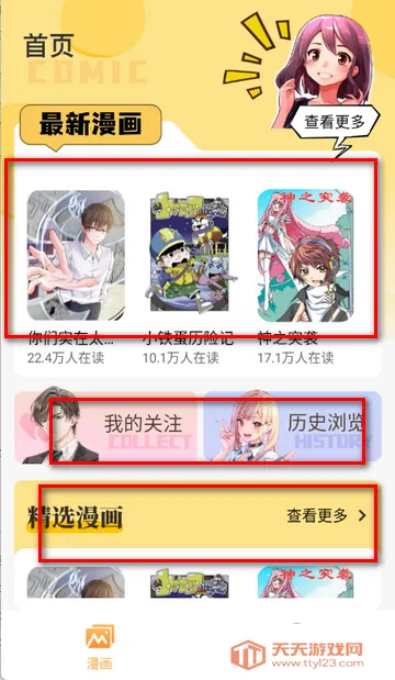 ��ҹ���������ֻ���