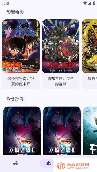 anime����(����Ԫ׷������)��ͼ2