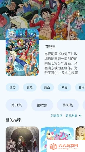 anime����(����Ԫ׷������)��ͼ4