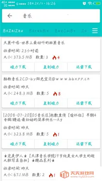 ��������2026�ٷ�����v1.8.0 ��׿���ͼ4