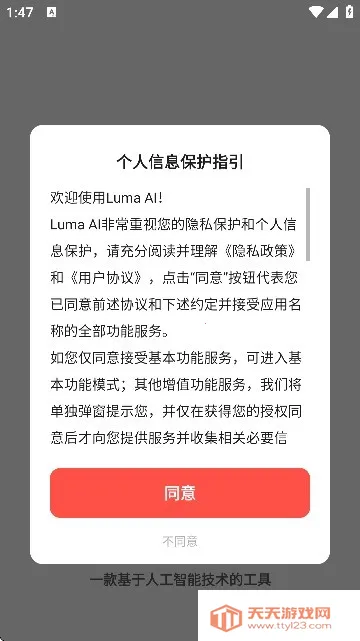 Luma AI��׿���ֻ���