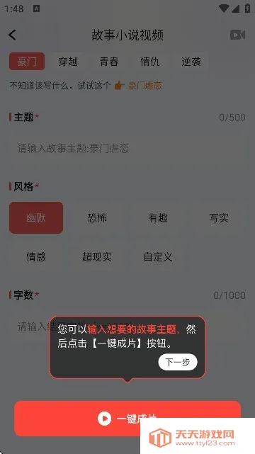 Luma AI��׿���ֻ���