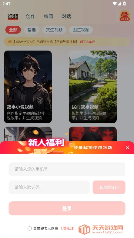 Luma AI��׿���ֻ���v4 �ٷ������ͼ2