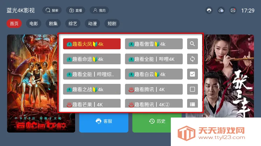 ����4KӰ�ӽ�����(Ӱ�ӹۿ�����)