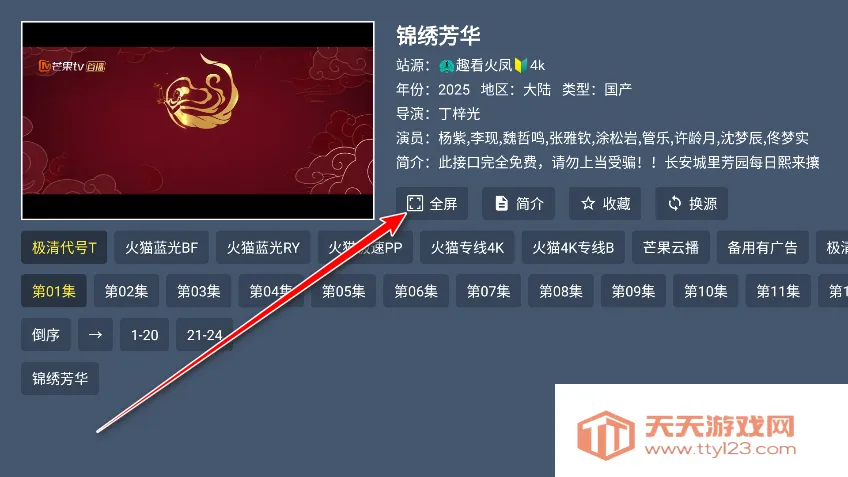 ����4KӰ�ӽ�����(Ӱ�ӹۿ�����)