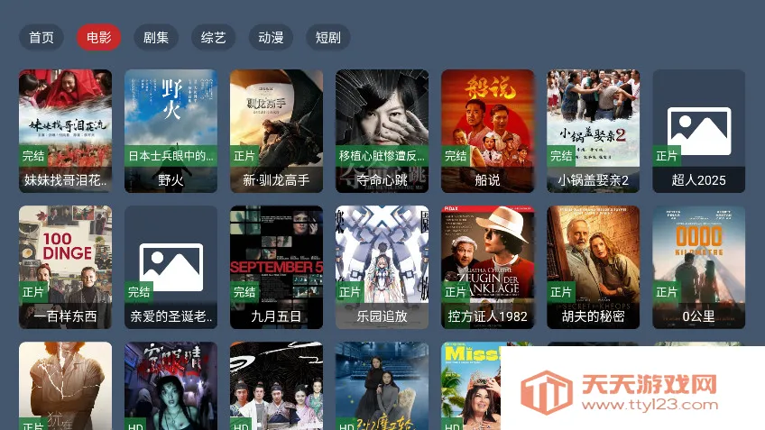 ����4KӰ�ӽ�����(Ӱ�ӹۿ�����)��ͼ1