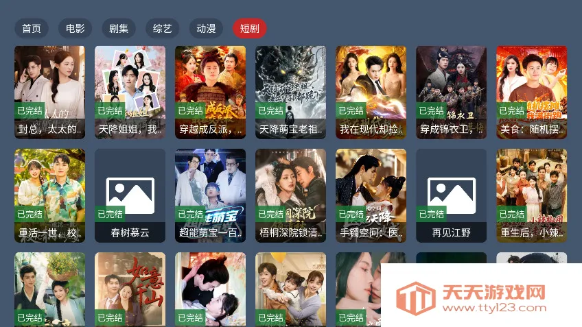 ����4KӰ�ӽ�����(Ӱ�ӹۿ�����)��ͼ2