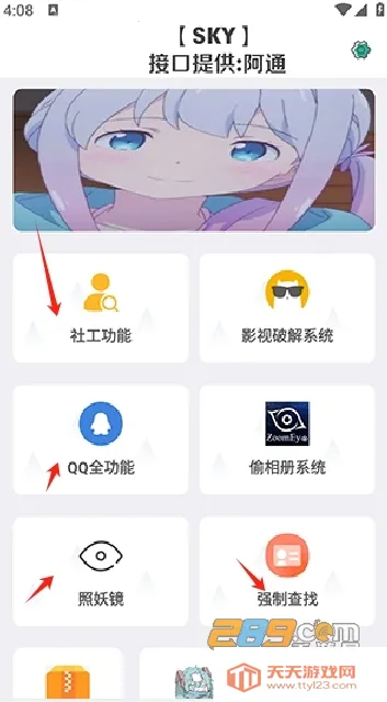 ��ͨ������(�ֻ��Ż�����)