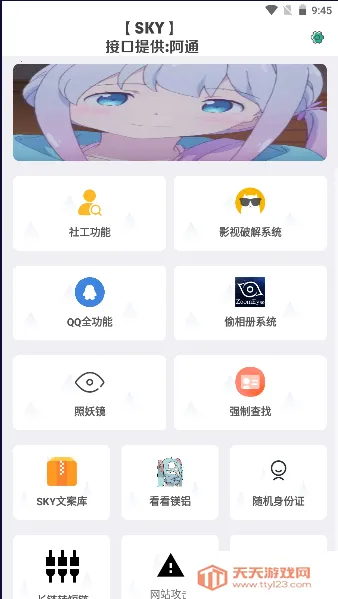 ��ͨ������(�ֻ��Ż�����)