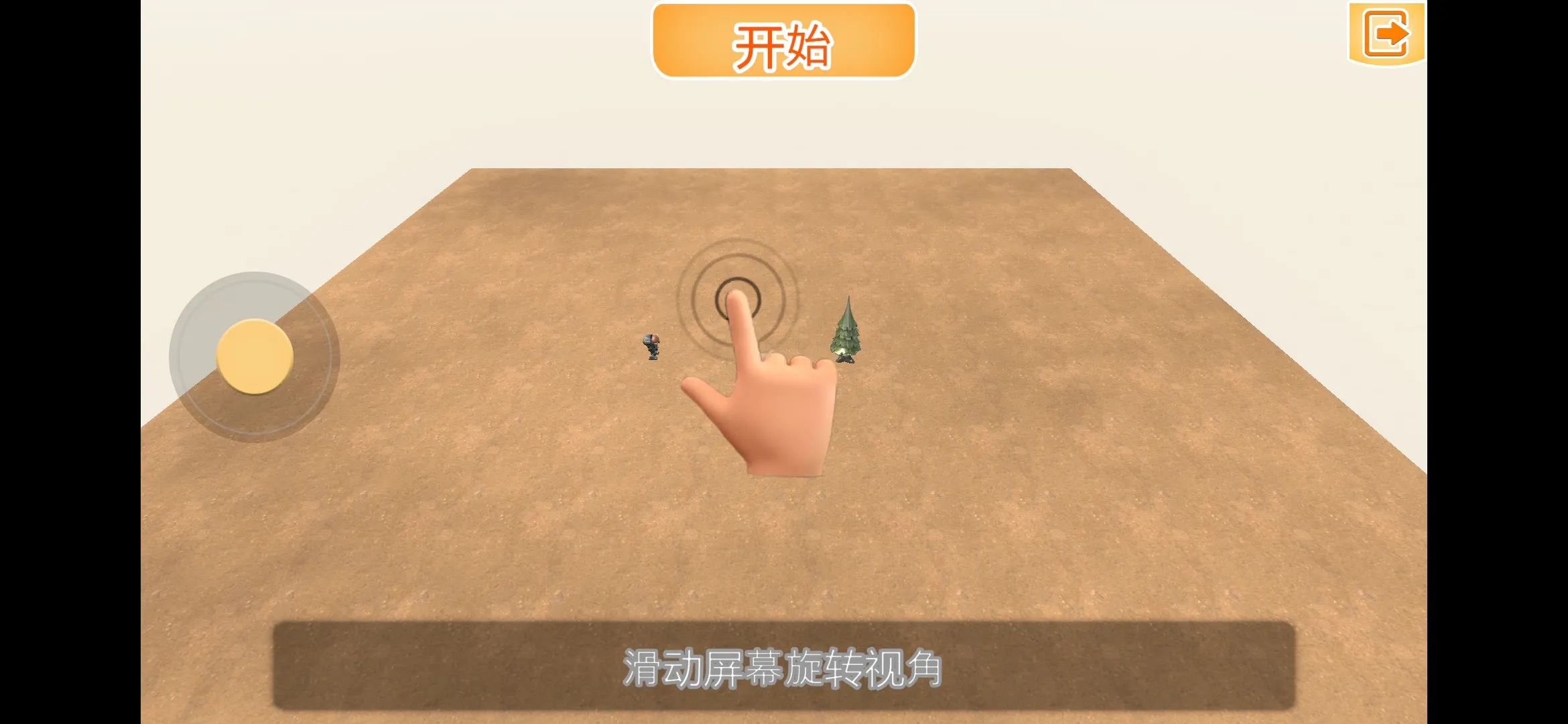 ս��������ʱ����������(ս����������Ϸ)v1.03 ��׿���ͼ1