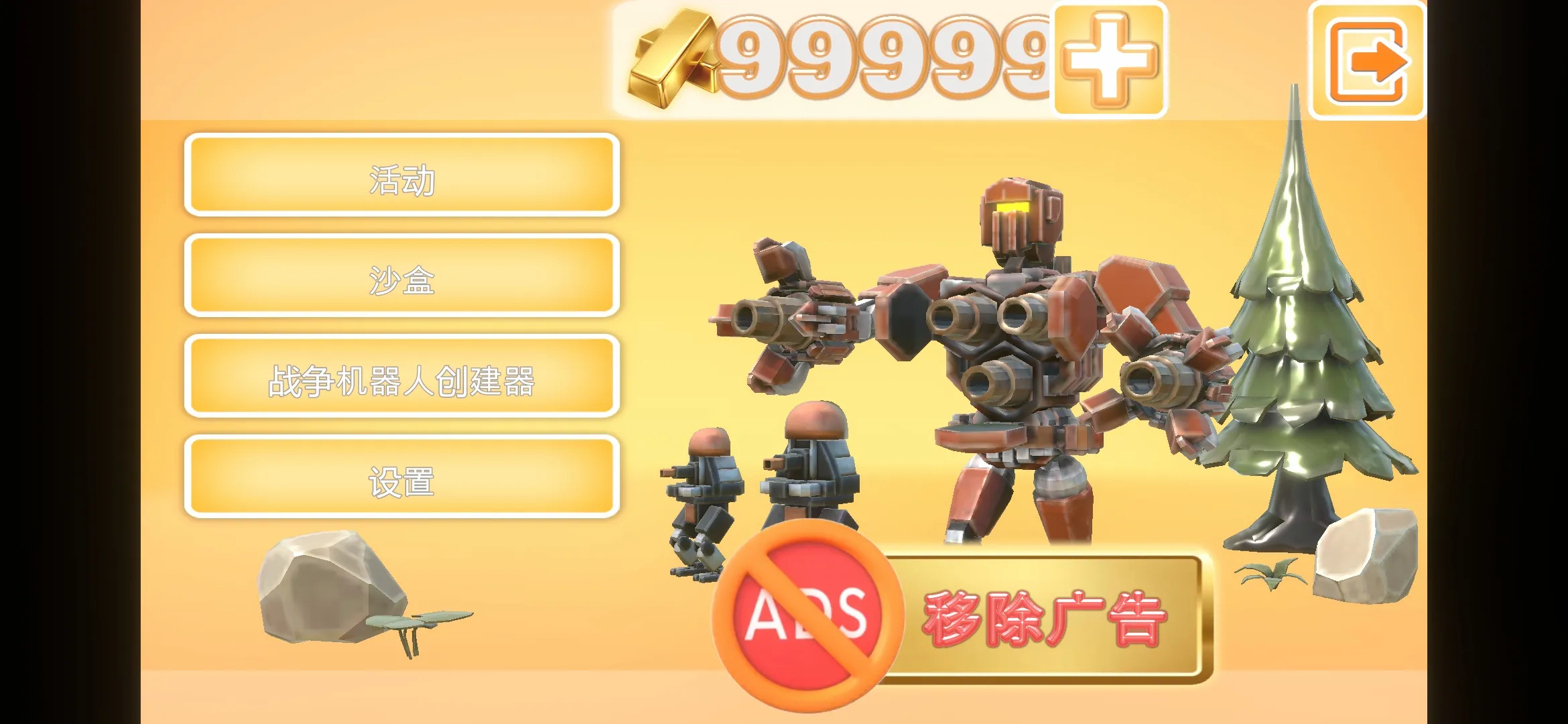 ս��������ʱ����������(ս����������Ϸ)v1.03 ��׿���ͼ2