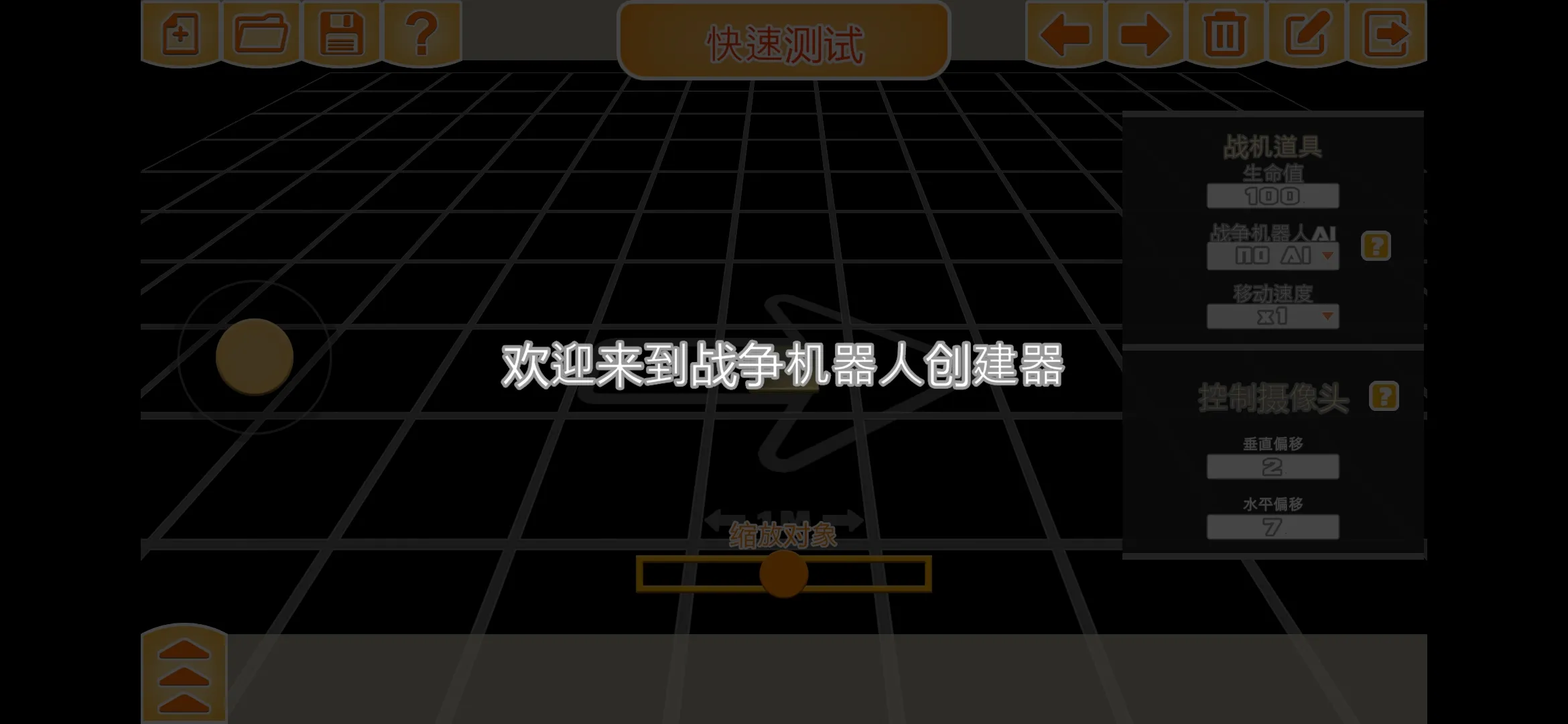 ս��������ʱ����������(ս����������Ϸ)v1.03 ��׿���ͼ4